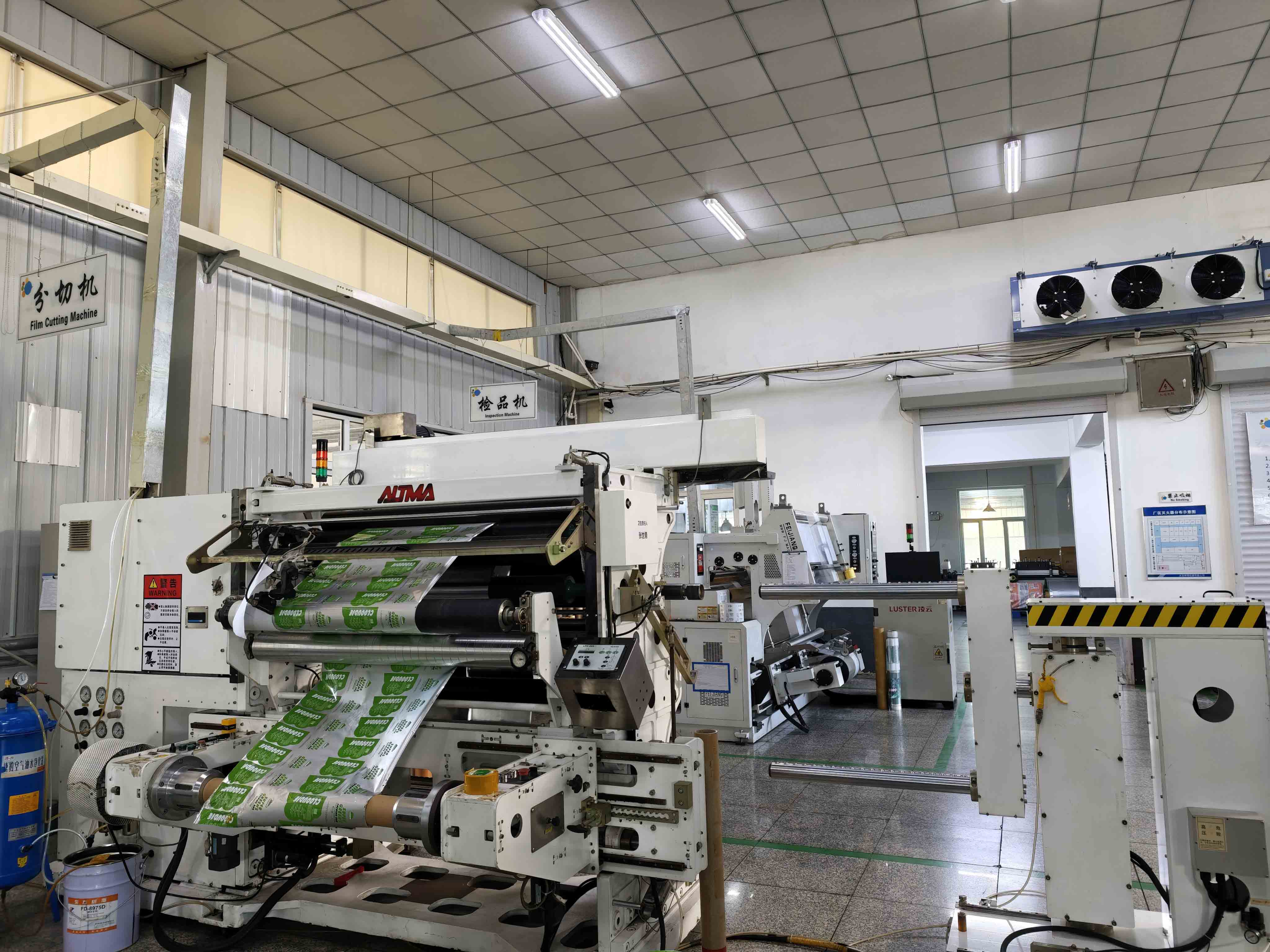 Film cutting machine processing printed flexible packaging film