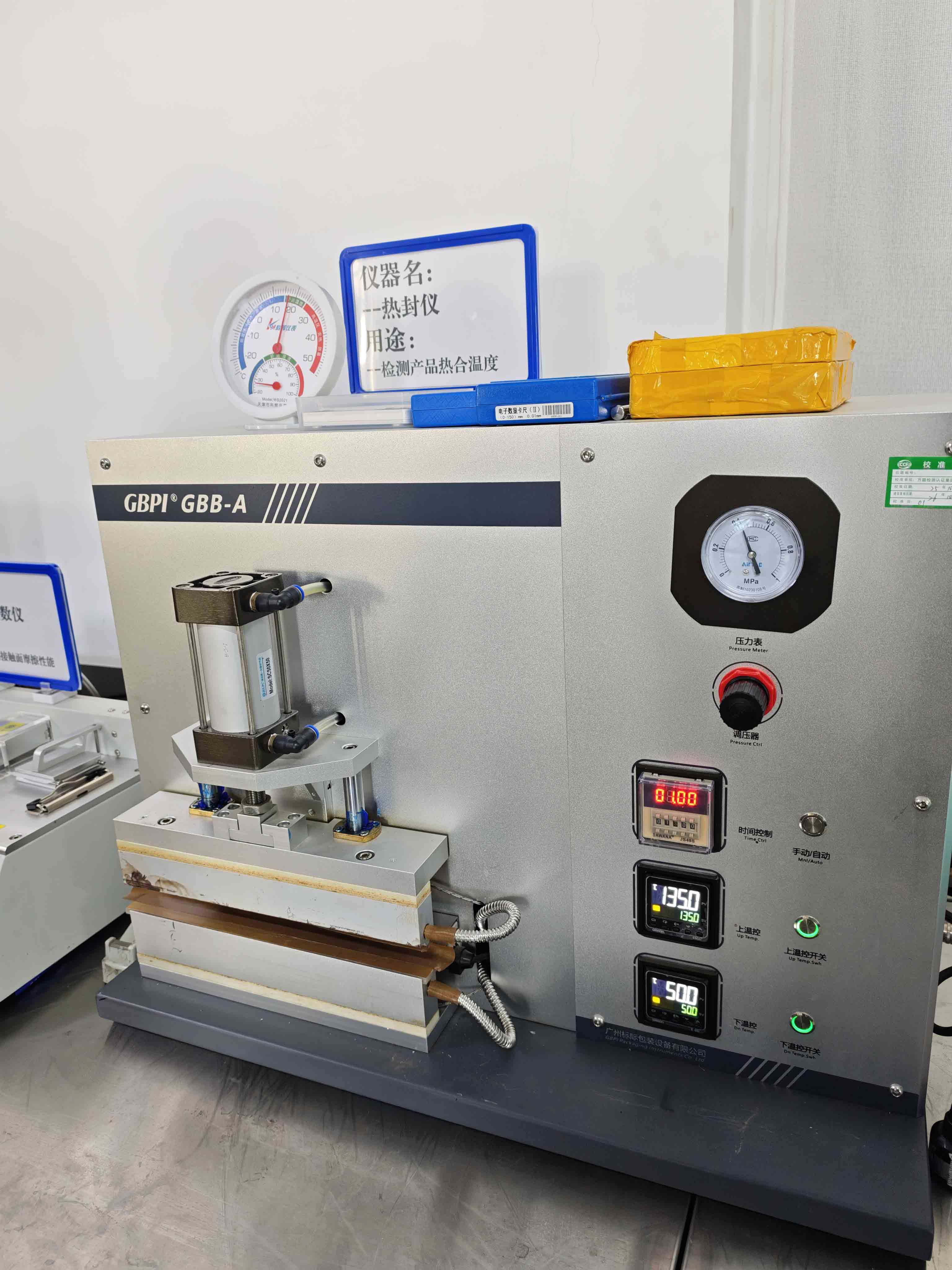 Heat seal testing equipment for flexible packaging samples