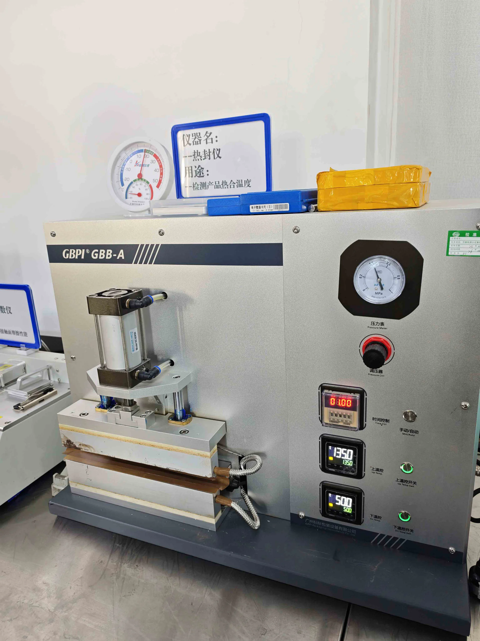 Heat seal testing equipment for flexible packaging samples